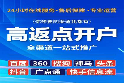 百度推广优化案例解析，揭秘优化之道
